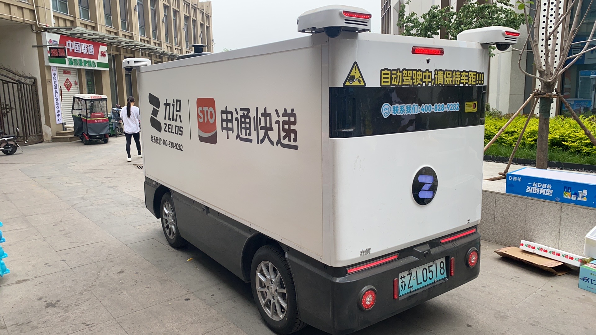 微信图片_20240422162253.jpg